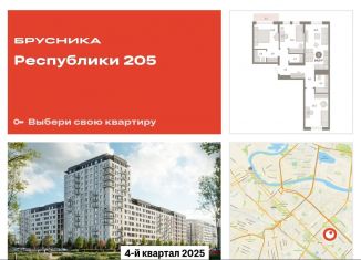 Продам трехкомнатную квартиру, 84 м2, Тюменская область