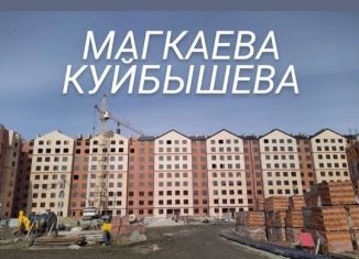 Магкаева 2 владикавказ