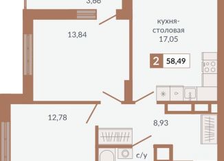 Продажа двухкомнатной квартиры, 58.5 м2, Екатеринбург, Верх-Исетский район