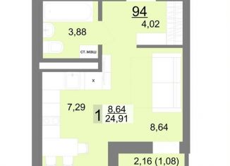 Продажа квартиры студии, 24.9 м2, Екатеринбург, Тенистая улица, 8с4