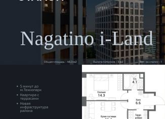 1-ком. квартира на продажу, 46.3 м2, Москва, жилой комплекс Нагатино Ай-Ленд, к1, ЖК Нагатино Ай-Ленд