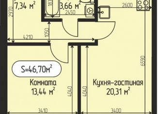 1-комнатная квартира на продажу, 46.7 м2, село Озерецкое, бульвар Радости, 20