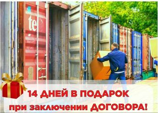 Сдаю в аренду складское помещение, 45 м2, Москва, Ангарская улица, 3А, метро Беломорская