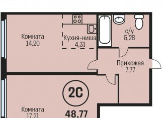 Продается 2-ком. квартира, 48.8 м2, Алтайский край, Южный тракт, 15к1