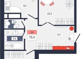 Продается 2-ком. квартира, 73.3 м2, Московская область, Тверская улица, 32