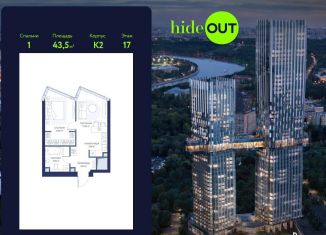 Продам 1-ком. квартиру, 43.5 м2, Москва, район Раменки, 1-й Сетуньский проезд, вл8