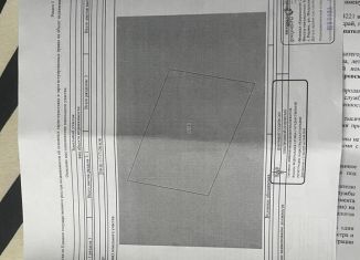 Продается участок, 5.5 сот., Пермь, Кировский район