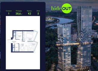 Продам 1-комнатную квартиру, 38.6 м2, Москва, 1-й Сетуньский проезд, вл8, ЗАО