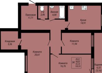 Продаю трехкомнатную квартиру, 100.4 м2, Иваново