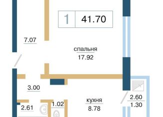 Продается однокомнатная квартира, 41.7 м2, Красноярск, Советский район