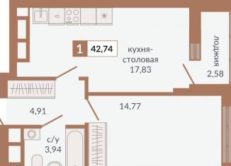 Продается 1-комнатная квартира, 42.7 м2, Екатеринбург, метро Геологическая