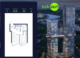 Продается 1-ком. квартира, 48 м2, Москва, район Раменки, 1-й Сетуньский проезд, вл8