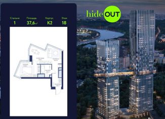 Продается 1-комнатная квартира, 37.6 м2, Москва, 1-й Сетуньский проезд, вл8, метро Студенческая