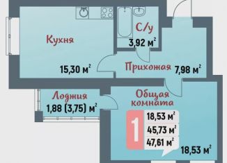 Однокомнатная квартира на продажу, 47.6 м2, Стерлитамак, проспект Октября, 44