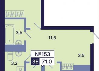 Продам 3-комнатную квартиру, 71 м2, Якутск, Новопортовская улица, 1А/1