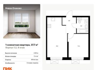 Продам 1-комнатную квартиру, 37.7 м2, Москва, ЗАО