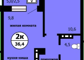 Продается двухкомнатная квартира, 39.9 м2, Красноярский край