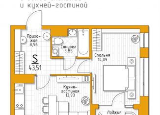 Продам 1-комнатную квартиру, 43.5 м2, 