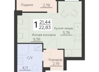 Квартира на продажу студия, 22.8 м2, Воронеж