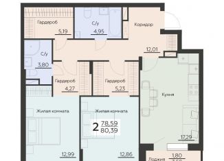 2-комнатная квартира на продажу, 80.4 м2, Воронеж, Левобережный район