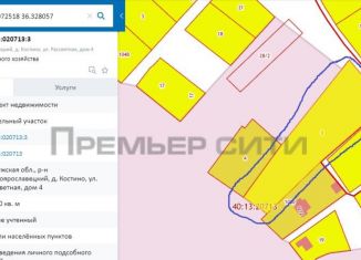 Продаю земельный участок, 39 сот., деревня Костино, Рассветная улица, 4