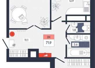 Продам 2-ком. квартиру, 71.9 м2, Московская область, Тверская улица, 32