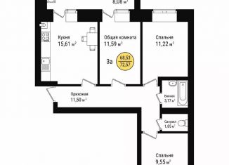 Продаю 3-ком. квартиру, 72.5 м2, Йошкар-Ола, Молодёжная улица, 17, микрорайон Тарханово