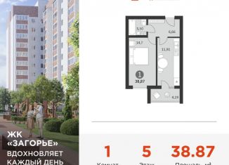 Продажа 1-комнатной квартиры, 38.9 м2, Смоленск, Ленинский район