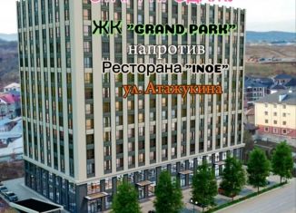 Продаю 1-комнатную квартиру, 42.8 м2, Нальчик, улица Атажукина, 10Б