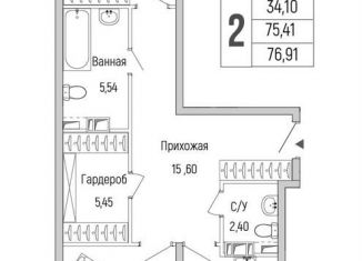 Продаю 2-комнатную квартиру, 76.9 м2, городской округ Красногорск