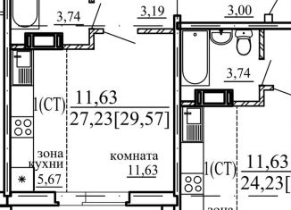 Продажа квартиры студии, 27.3 м2, Челябинская область