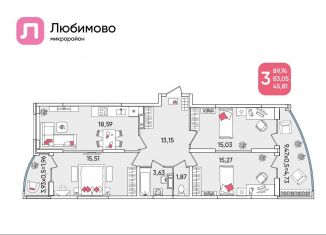 Продам 3-ком. квартиру, 89.7 м2, Краснодарский край, Батуринская улица, 10