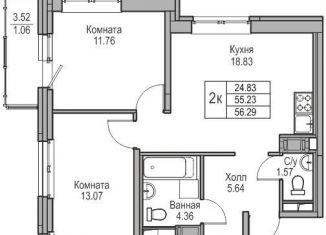 2-комнатная квартира на продажу, 55.2 м2, Санкт-Петербург, Приморский район, Ивинская улица, 1к3