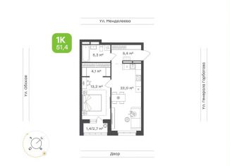 Продам 1-комнатную квартиру, 51.4 м2, Уфа, Кировский район