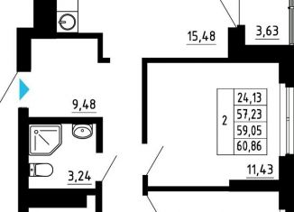 Продается 2-комнатная квартира, 59.1 м2, Екатеринбург, Походная улица, 12, метро Ботаническая