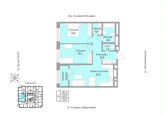 Продается двухкомнатная квартира, 70.9 м2, Республика Башкортостан, жилой комплекс Бионика Парк, 7