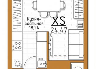 Продается квартира студия, 24.5 м2, 