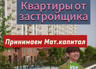 Продам квартиру студию, 34 м2, Дагестан, Сетевая улица, 3