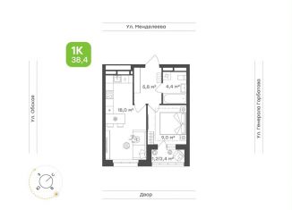 Продаю 1-комнатную квартиру, 38.4 м2, Уфа