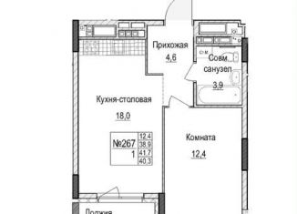 Продаю 1-комнатную квартиру, 38.9 м2, Татарстан