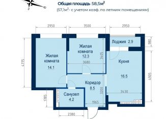 Продажа 2-ком. квартиры, 57.1 м2, Екатеринбург, улица Пехотинцев, 2Ак1, улица Пехотинцев