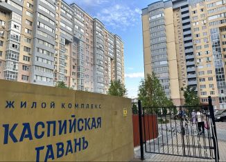 Продажа двухкомнатной квартиры, 76.1 м2, Каспийск, Молодёжная улица, 4А, ЖК Каспийская Гавань