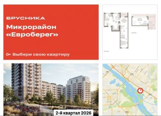 Продаю 2-комнатную квартиру, 136.1 м2, Новосибирск, метро Октябрьская