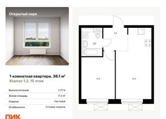 Продается однокомнатная квартира, 36.1 м2, Москва, жилой комплекс Открытый Парк, к1/2, район Метрогородок