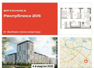 Продаю 2-комнатную квартиру, 61.1 м2, Тюмень