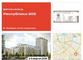 Продается квартира студия, 21.6 м2, Тюмень, Ленинский округ