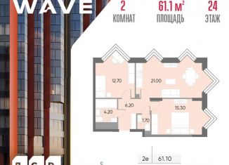 Продам двухкомнатную квартиру, 61.1 м2, Москва, станция Москворечье