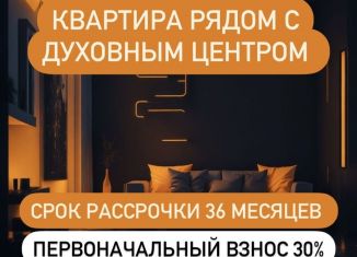 Продажа однокомнатной квартиры, 44 м2, Махачкала, Линейная улица, 5, Ленинский район