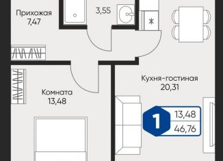 Продам однокомнатную квартиру, 46.8 м2, село Озерецкое, бульвар Радости, 20