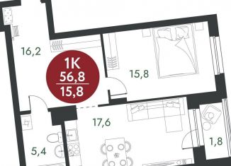 Продаю 1-комнатную квартиру, 56.8 м2, Новосибирск, метро Золотая Нива